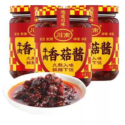 Southern Sichuan beef Shiitake Mushroom sauce 210g*3 bottles Sichuan specialty bibimbap bibimbap noodle sauce Chili oil rice seasoning sauce
