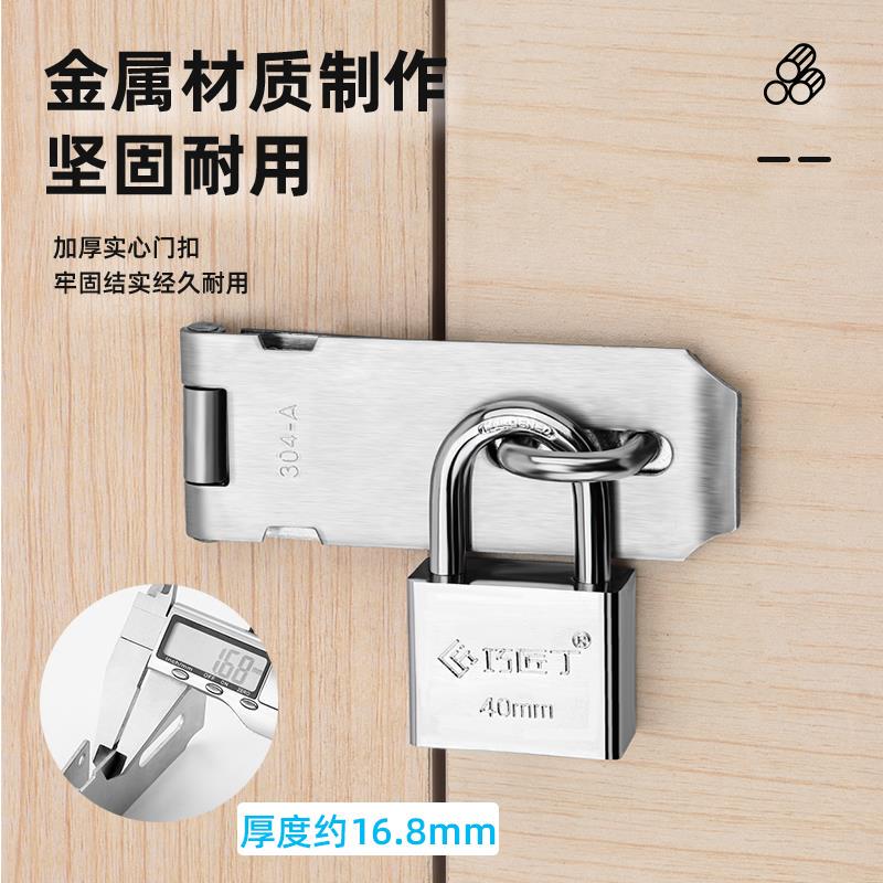 Stainless Steel Hinge Latch Sliding Door Lock Folding Door Lock Lotus Leaf Padlock Flat Hinge Accessories Hinge Lock Box