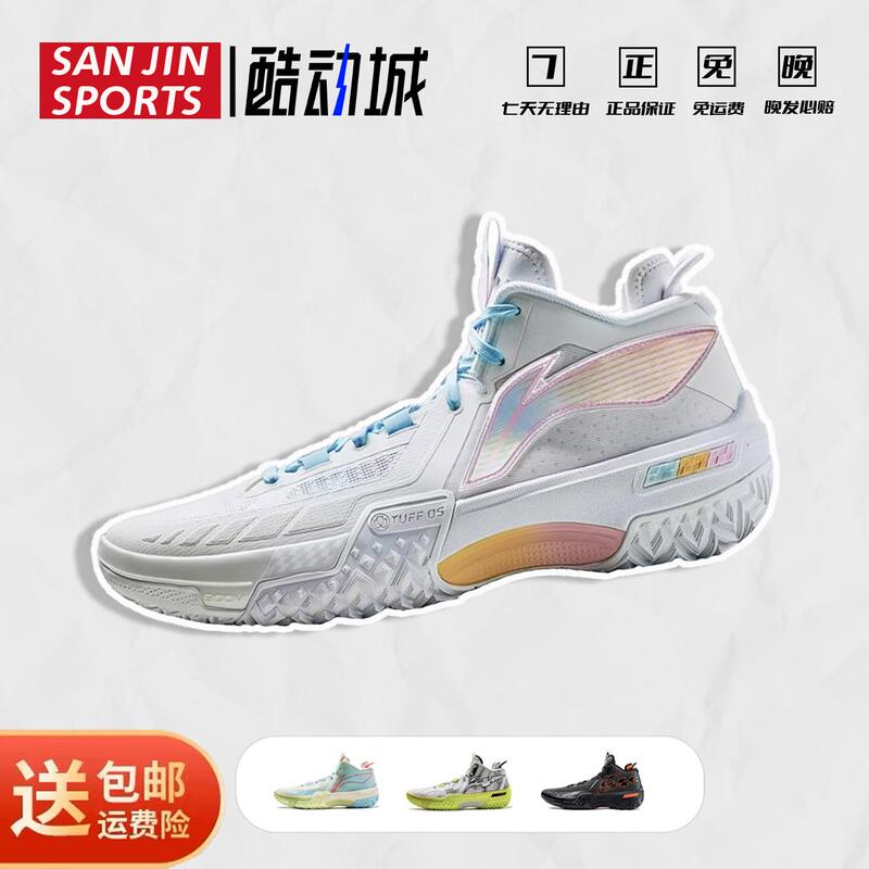 Li-Ning Low-Top | Outdoor Basketball Shoes 2024 New Style Cushioning and Wear-Resistant Practical Professional Sports Shoes for Men Li-Ning Low-Top | Outdoor Basketball Shoes 2024 New Style Cushioning and Wear-Resistant Practical Professional Sports Shoes for Men