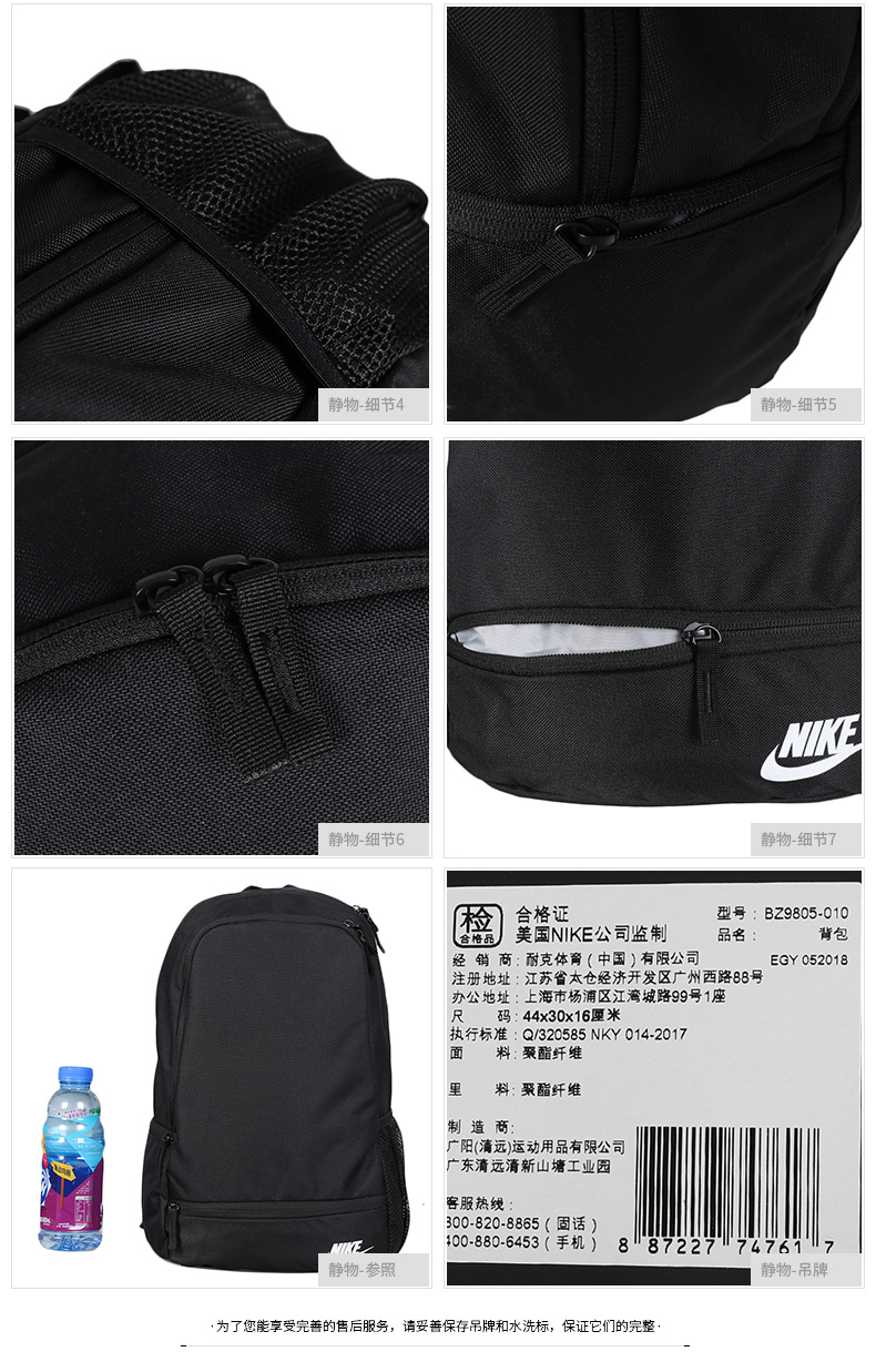 Nike Nike ba lô đích thực nam và nữ học sinh trung học túi trường thể thao du lịch ba lô công suất lớn - Ba lô balo nữ