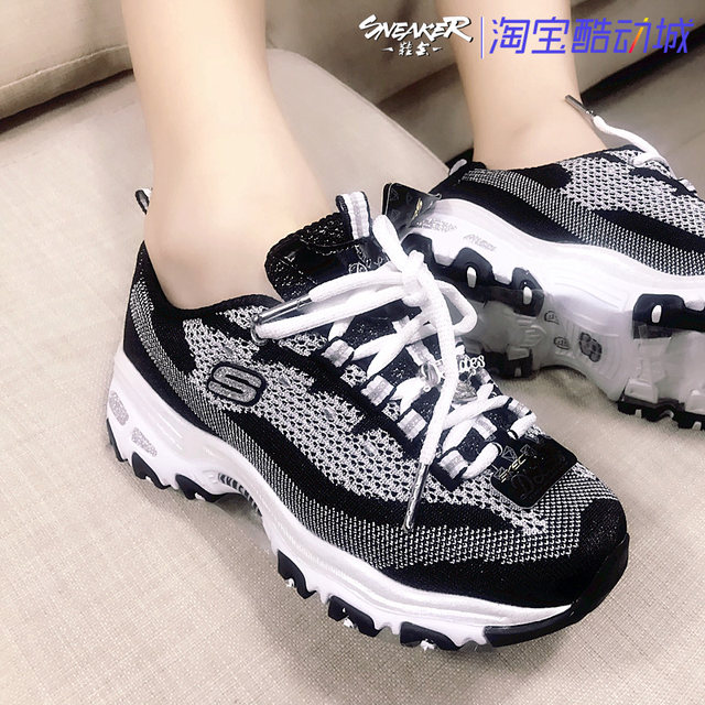 skechers panda