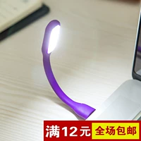 USB vận chuyển Full cầm tay đèn đèn LED máy tính giao diện quý báu sạc ánh sáng ban đêm cầm tay chói mắt - USB Aaccessories quạt kẹp bàn