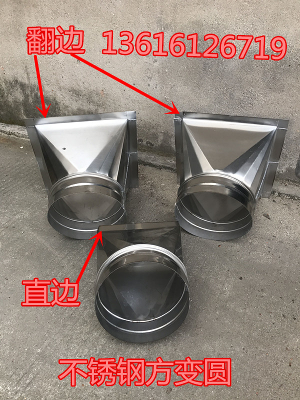 Customize white Tin Tin Square Ground Round Ventilation Duct Day Round Place Machined Stainless Steel Exhaust Duct Square round