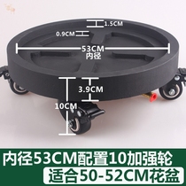 Plastic flower pot tray base round wheeled universal wheel thickened mobile flower tray water tray moving flower pot artifact