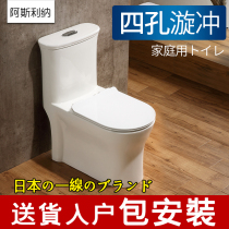 Household toilet ceramic deodorant silent toilet siphon toilet 305 400 pit distance