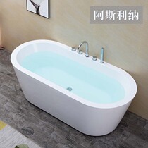 Alina Hotel Independent Bath One Seamless Docking Cylinder Oval Adult Children Acrylic Bath