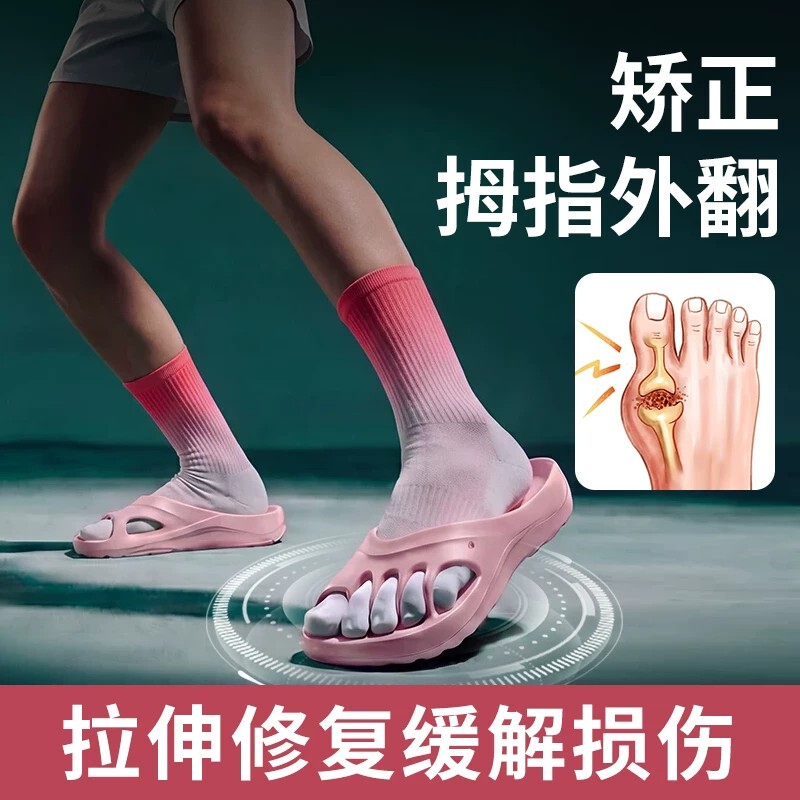 Dilijie German Five-Finger Corrective Slippers, Unisex, Arch Support, Breathable, Non-Slip, Waterproof, Sports and Leisure