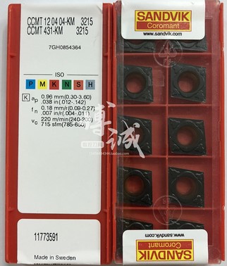 Mountain special CCMT120404-KM 3215 3210-Taobao