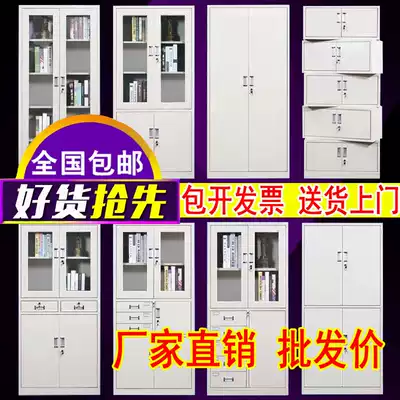 Fuzhou office filing cabinet tin cabinet file information certificate cabinet bookcase short cabinet locker locker staff lockers