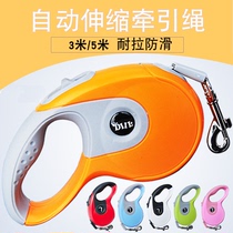 Golden Fur Dog Traction Rope Automatic Flex Dog Rope Large Small Dog Teddy Pooch Supplies Summer Walk Dog Rope