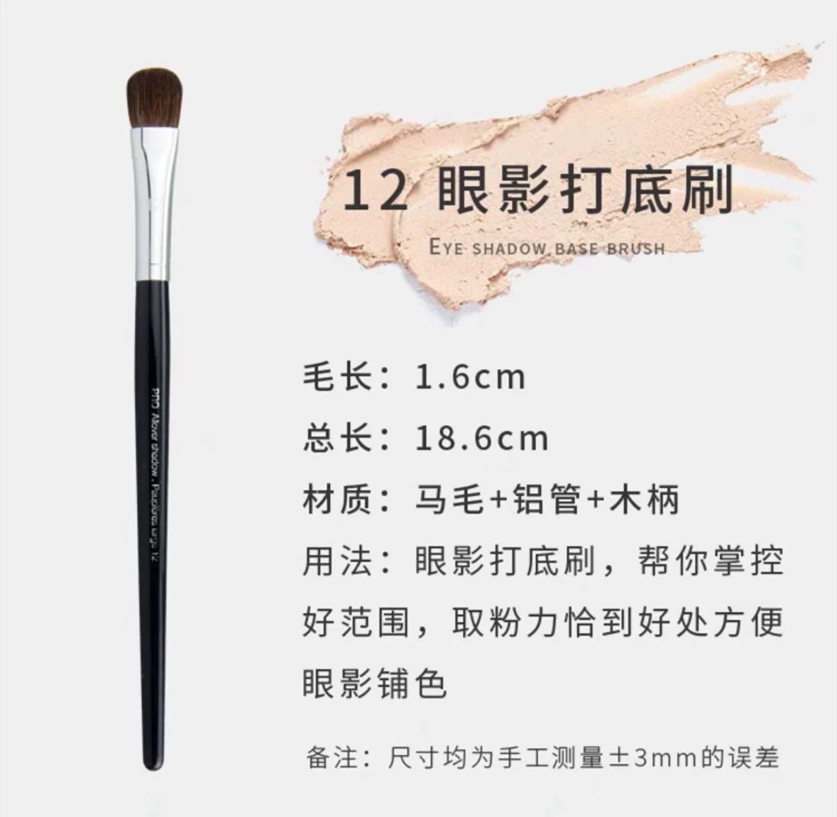 Кисть Sephora для лица, румяна, 91 оттенок, 15 оттенок