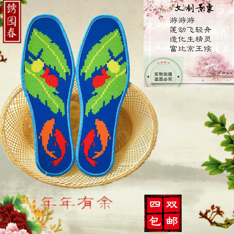 Cross-stitch needle insole pinhole printing does not fade six-layer cotton cloth full embroidery sweat-absorbing deodorant insoles for men