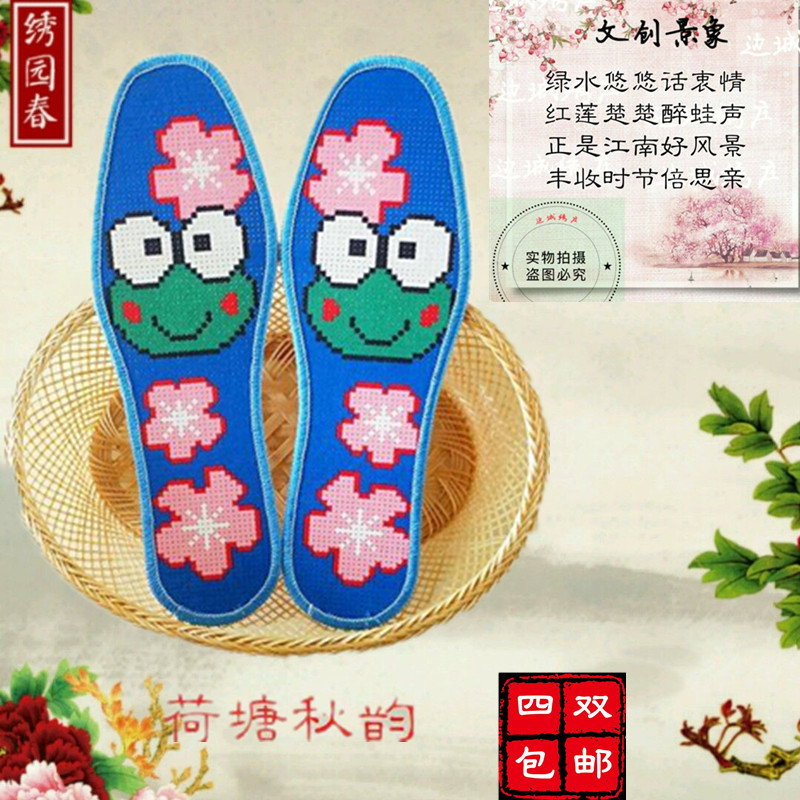 Manufacturer Cross embroidered insole male and female pure cotton printed semi-finished products pure handmade embroidery suction perspiration positive and full embroidery