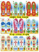 2024 new cross-stitch insole lace semi-finished pinhole printing non-fading breathable cotton insole with