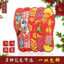 Festive cross-stitch pinhole printed insoles non-fading mens and womens hand-embroidered breathable sweat-absorbent insoles