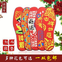 Festive new cross-stitch insole pinhole non-fading printed with needle thread breathable and sweat-absorbent insole