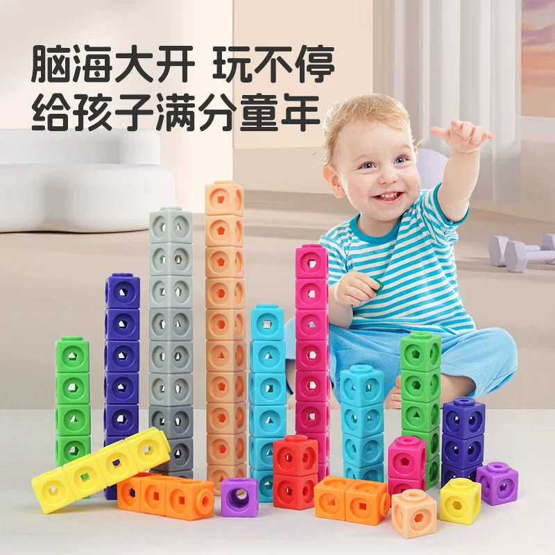 NumberBlocks joint Hand2Mind Children's Mathematics Enlighten