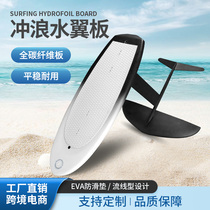 Outdoor water sports surfboard hard board adult beginner water ski paddle board professional hard board surfboard hydrofoil board