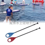 Надувное стоячая доска Sup Glass Polo Polo Poddle Board Aquarius Paddle Baddle Paddle Group