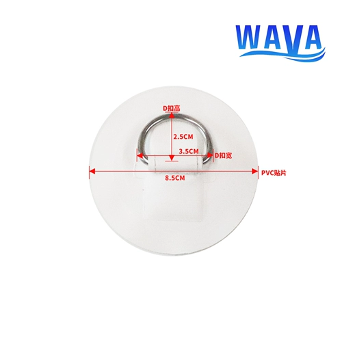 Серфинговая доска резиновая книга Платформа крепежная платформа из нержавеющей стали Большой 8,5cmd кольцевой пряжки ПВК Плач 4 слой с задним клеем