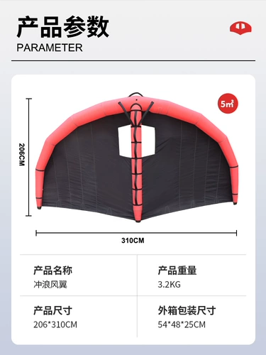 Серфинговая доска крыла крыла крыла SUP надувные воздушные воздушные воздушные воздушные воздушные змея для серфинга.