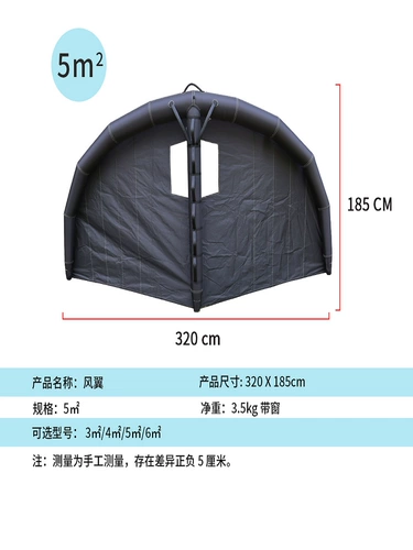 Водный надувной дорожный черный портативный воздушный змей, новая коллекция