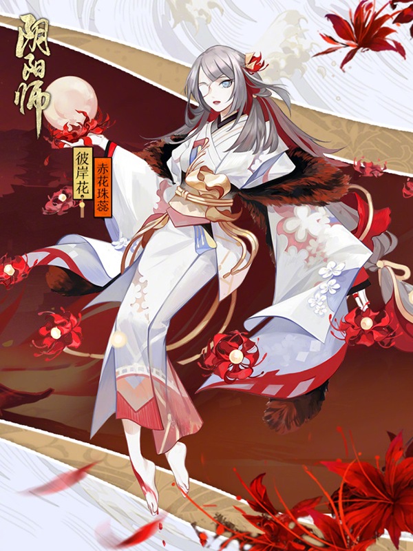 [漫 萌] Yin Yang giáo viên COS Quần áo Bianhua hoa đỏ Hoa Zhurui COSPLAY trang phục COSPLAY nữ phụ kiện cosplay