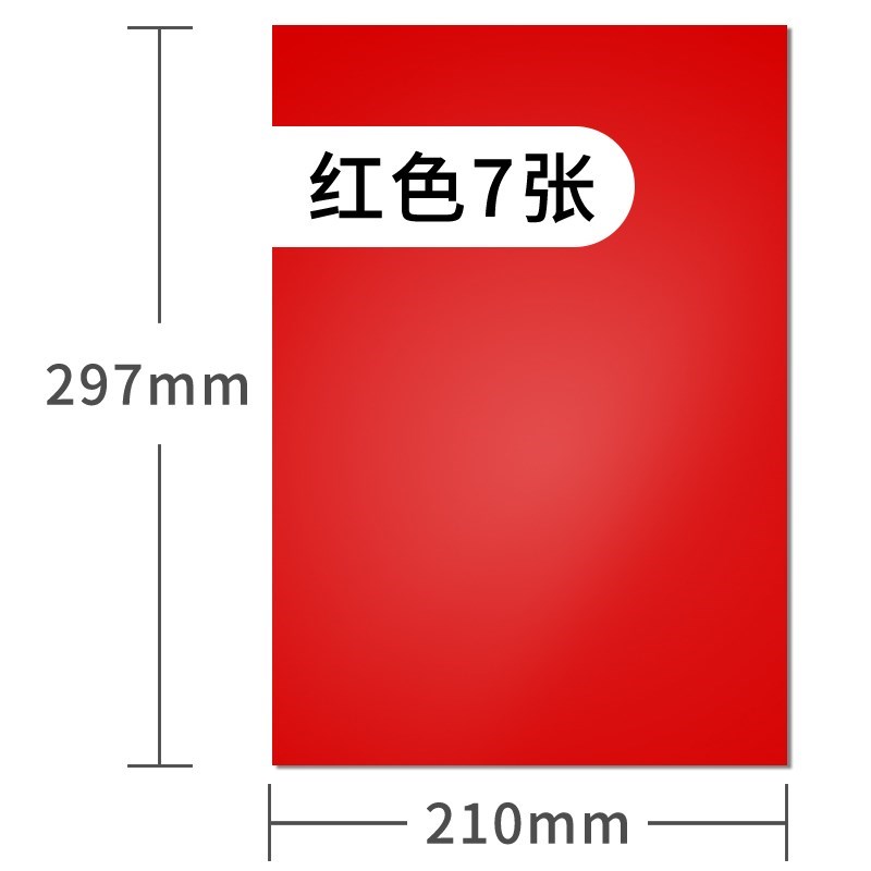 Hấp phụ phụ kiện cao su các công cụ đa cảnh a4 giấy dán tủ lạnh đá sắt hấp thụ quá trình màu từ mềm thần.