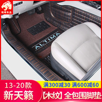 2013-2021 seventh-generation New Teana silk ring car supplies full-enclosed foot pads dedicated to Nissan carpet