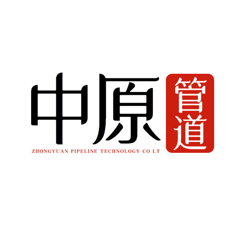 中原管道的LOGO