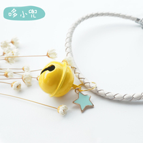 Duo Xiaodou Handmade Custom Pet Cat Dog Rabbit Collar Bell Leather Necklace Star Ornament