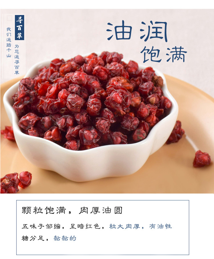 North Wuxiangzi_10.jpg