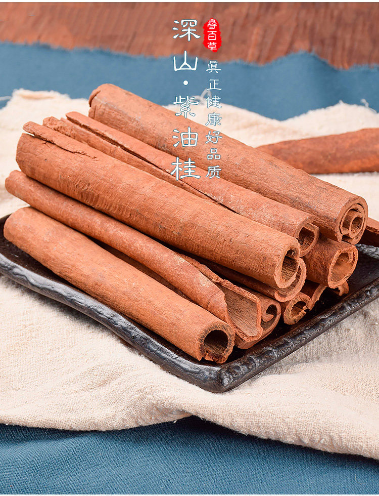 Purple Oil Cinnamon_02.jpg