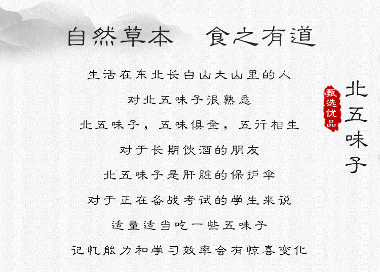 North Wuxiangzi_04.jpg