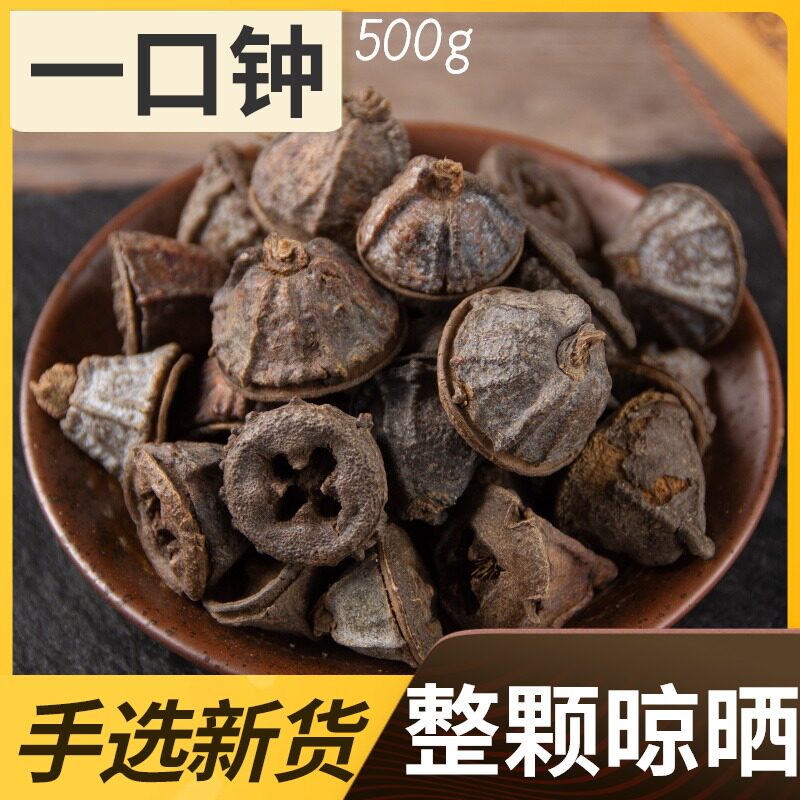 Looking for Baicao Chinese herbal medicine, one cup, Yunnan new goods can make tea, water, wine, Chinese herbal medicine