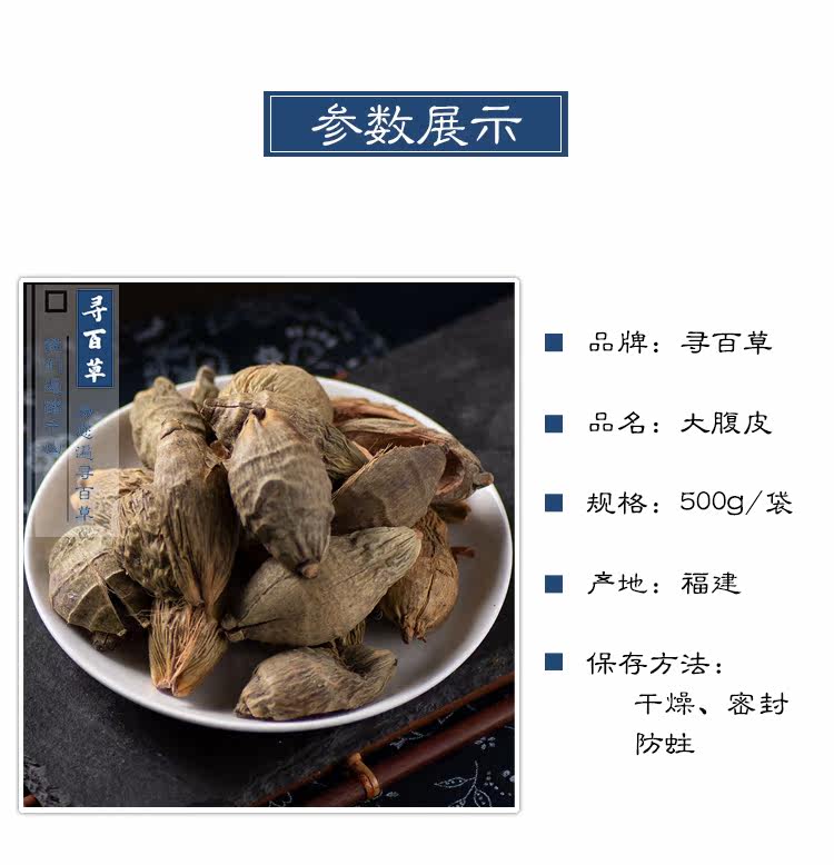 Большой живот Skin_10.jpg