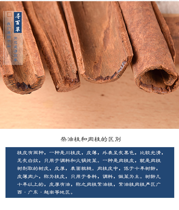 Purple Oil Cinnamon_08.jpg