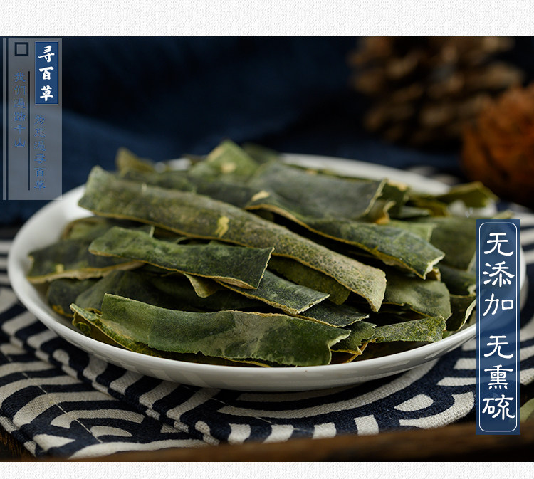 Зимняя дыня Skin_05.jpg