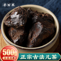 Hundredgrass Chinese herbal medicine Childrens tea Herbal Tea Ancient Law Kids Tea Powder Uddin Puree Pink Catechu 500 gr