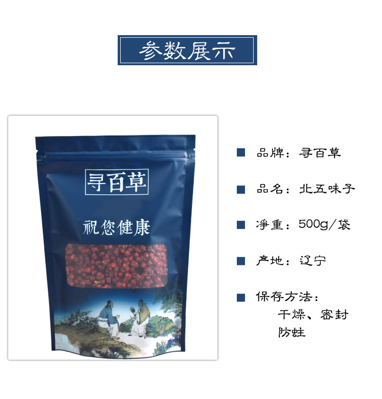 North Wuxiangzi_13.jpg