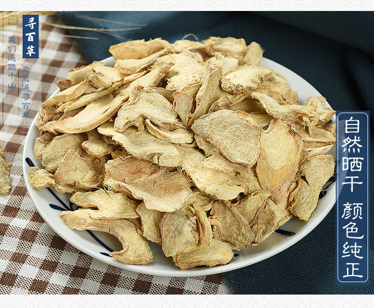 Сухие срезы имбиря_08.jpg