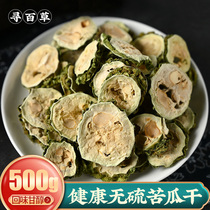 Seeking Thyme Farma Bitter Melon Dry Tea Melon Slices of Bitter Melon Slice Bubble Water Herbal Medicine Special-level Bitter Melon Chinese Herbal Medicine 500g