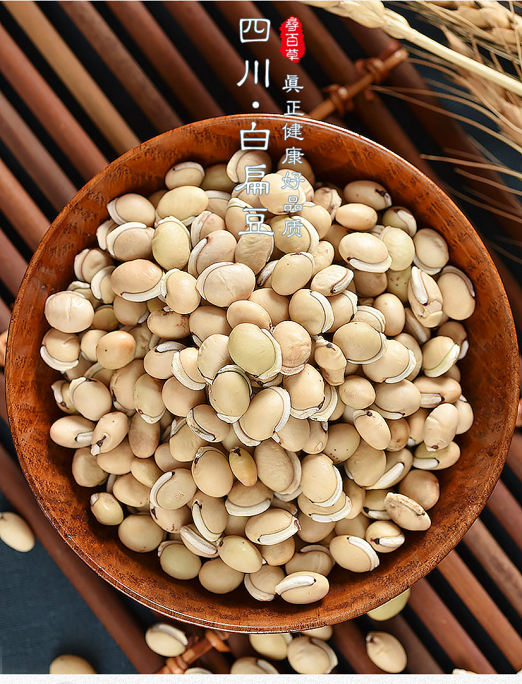 Белая чечевица_03.jpg