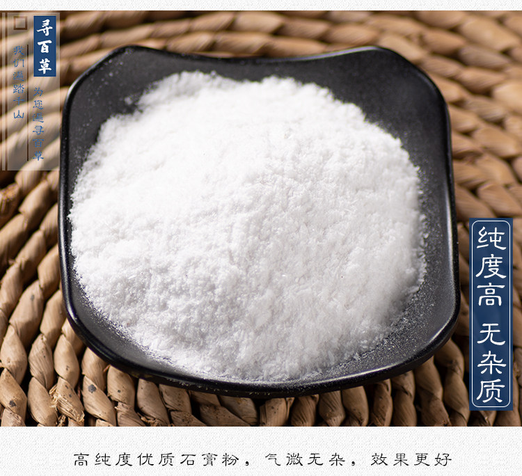 Гипсовая порошка_06.jpg