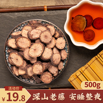Night jiaoteng soaked in water to drink Chinese medicinal materials Shouwu Teng Chinese medicinal materials 500g can take jujube seeds sleep non-Tongrentang