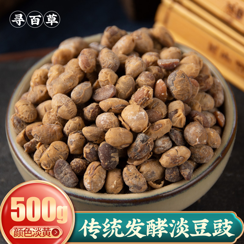 Search for herbal medicine Herbal Medicine Light Bean Sauce Traditional Light Bean Sauce No Salt Soy Sauce is Microyellow No Black 500 gr