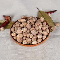 Looking for the grass spice seasoning cardamom white cardamom White herbs spices 100 grams