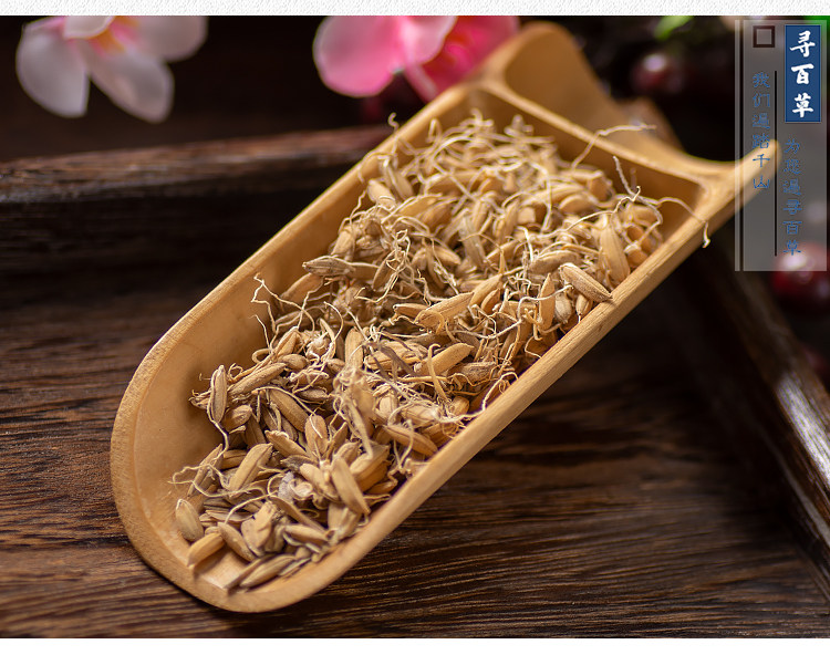 RAW RICE BUDS_08.JPG