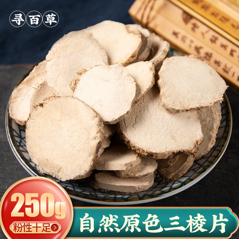 Search for herbal medicine Chinese herbal medicine trigone trigone trigone, red busgen chicken paws and black burrito 250 gr