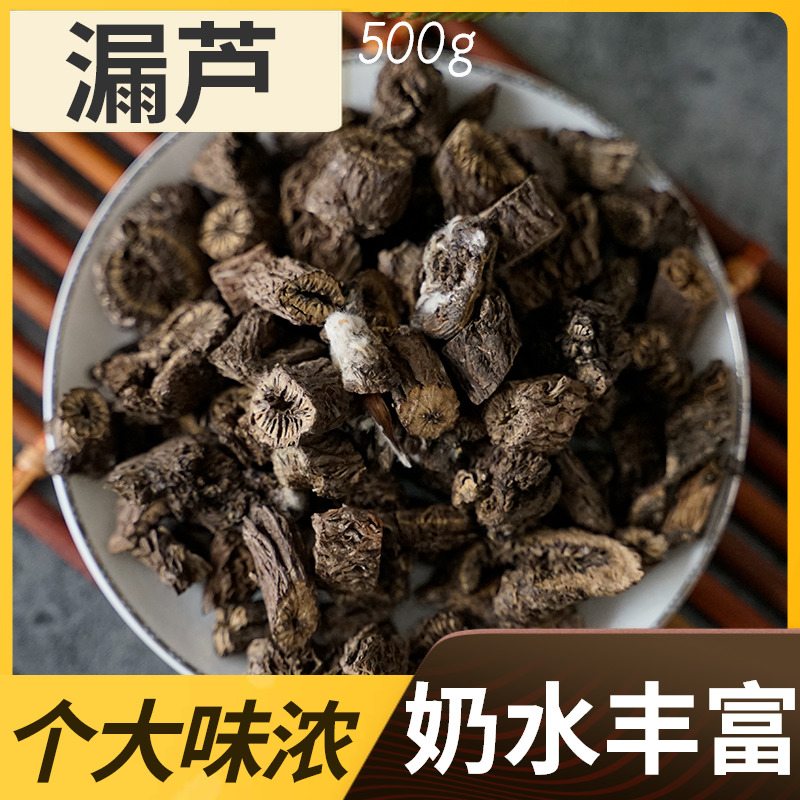 Looking for Baicao, Chinese herbal medicine, Luelu, Wild Luo pieces, Chinese medicine, Leaving Reed Root, 500g
